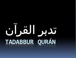 Tadabburul-Qur'an
